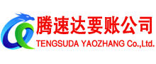 蔡甸讨债公司